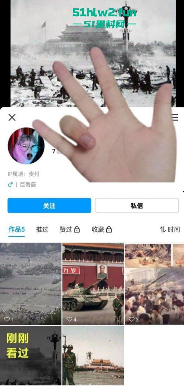 炸裂！腾讯QQ短视频二次元类目居然可以看片？就算你紧急修复也难逃网友的法眼！  第15张