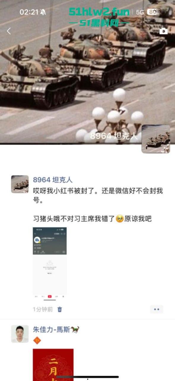 炸裂！腾讯QQ短视频二次元类目居然可以看片？就算你紧急修复也难逃网友的法眼！  第18张