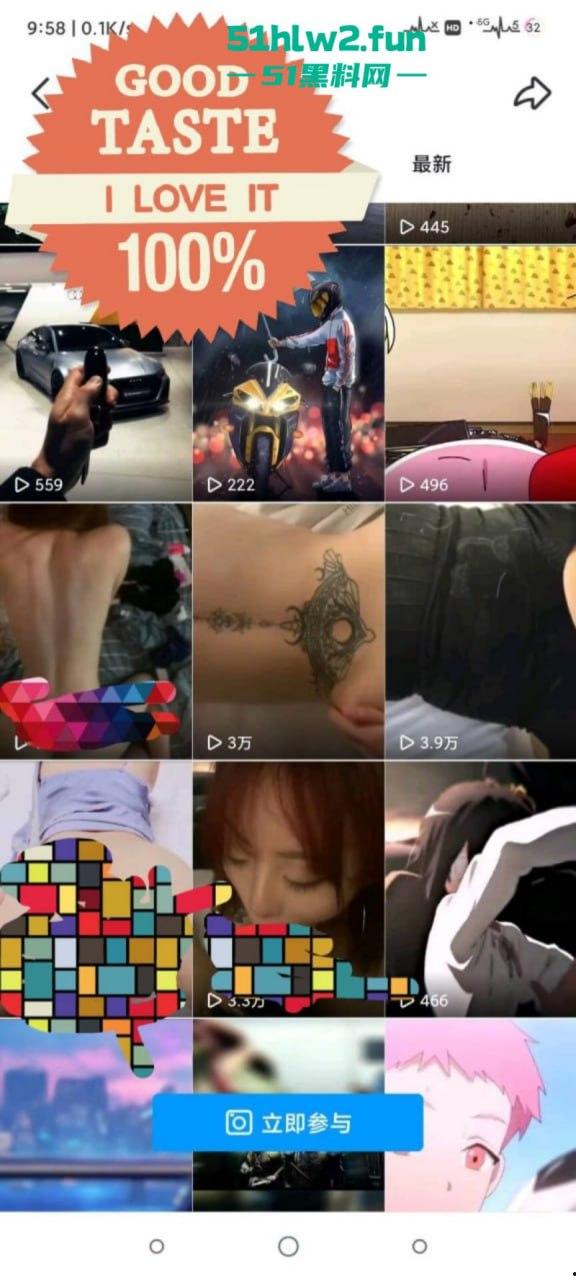 炸裂！腾讯QQ短视频二次元类目居然可以看片？就算你紧急修复也难逃网友的法眼！  第20张