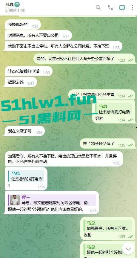 网友爆料:东南亚最黑暗的公司没有之一,妙瓦底七号山庄【阳光集团】管理群殴公司员工视频,聊天记录及老板马亿被扒。 第2张 网友爆料:东南亚最黑暗的公司没有之一,妙瓦底七号山庄【阳光集团】管理群殴公司员工视频,聊天记录及老板马亿被扒。 第2张