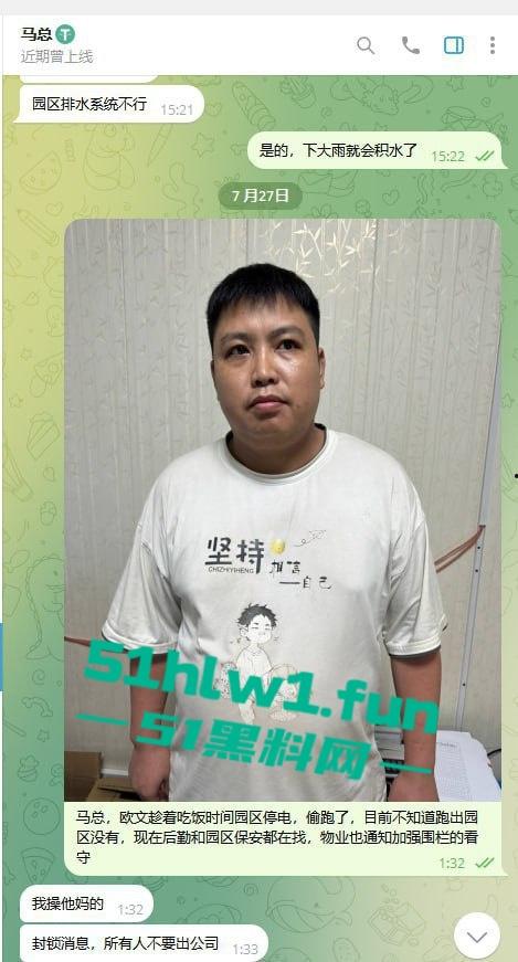 网友爆料:东南亚最黑暗的公司没有之一,妙瓦底七号山庄【阳光集团】管理群殴公司员工视频,聊天记录及老板马亿被扒。 第3张 网友爆料:东南亚最黑暗的公司没有之一,妙瓦底七号山庄【阳光集团】管理群殴公司员工视频,聊天记录及老板马亿被扒。 第3张