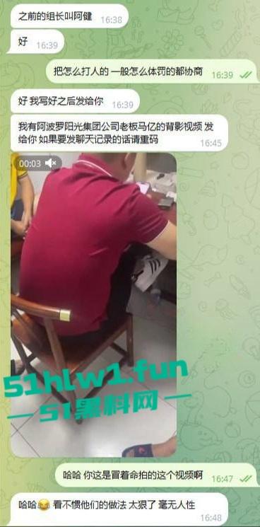 网友爆料:东南亚最黑暗的公司没有之一,妙瓦底七号山庄【阳光集团】管理群殴公司员工视频,聊天记录及老板马亿被扒。 第5张 网友爆料:东南亚最黑暗的公司没有之一,妙瓦底七号山庄【阳光集团】管理群殴公司员工视频,聊天记录及老板马亿被扒。 第5张