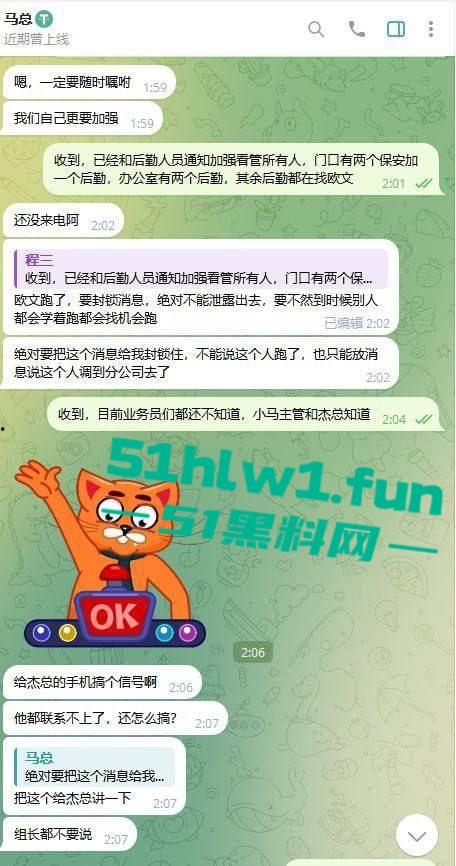 网友爆料:东南亚最黑暗的公司没有之一,妙瓦底七号山庄【阳光集团】管理群殴公司员工视频,聊天记录及老板马亿被扒。 第6张 网友爆料:东南亚最黑暗的公司没有之一,妙瓦底七号山庄【阳光集团】管理群殴公司员工视频,聊天记录及老板马亿被扒。 第6张
