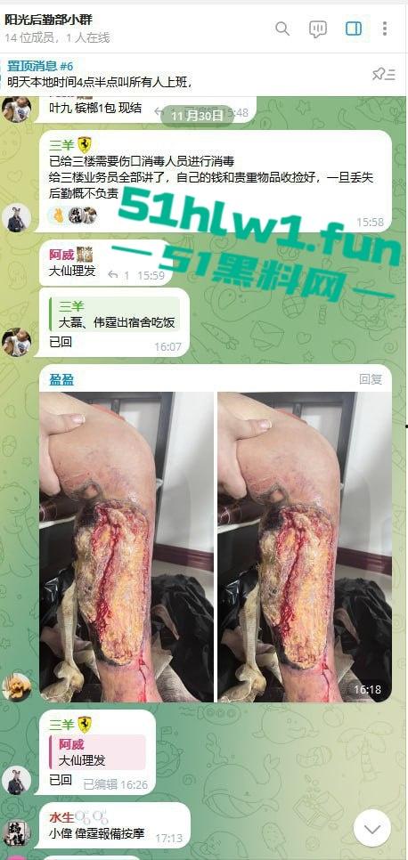 网友爆料:东南亚最黑暗的公司没有之一,妙瓦底七号山庄【阳光集团】管理群殴公司员工视频,聊天记录及老板马亿被扒。 第8张 网友爆料:东南亚最黑暗的公司没有之一,妙瓦底七号山庄【阳光集团】管理群殴公司员工视频,聊天记录及老板马亿被扒。 第8张