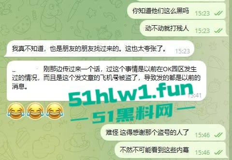 网友爆料:东南亚最黑暗的公司没有之一,妙瓦底七号山庄【阳光集团】管理群殴公司员工视频,聊天记录及老板马亿被扒。 第11张 网友爆料:东南亚最黑暗的公司没有之一,妙瓦底七号山庄【阳光集团】管理群殴公司员工视频,聊天记录及老板马亿被扒。 第11张