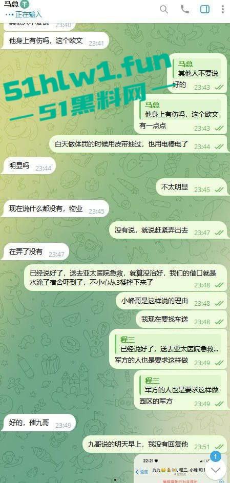 网友爆料:东南亚最黑暗的公司没有之一,妙瓦底七号山庄【阳光集团】管理群殴公司员工视频,聊天记录及老板马亿被扒。 第12张 网友爆料:东南亚最黑暗的公司没有之一,妙瓦底七号山庄【阳光集团】管理群殴公司员工视频,聊天记录及老板马亿被扒。 第12张