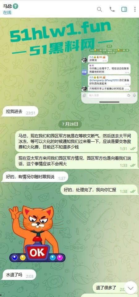 网友爆料:东南亚最黑暗的公司没有之一,妙瓦底七号山庄【阳光集团】管理群殴公司员工视频,聊天记录及老板马亿被扒。 第15张 网友爆料:东南亚最黑暗的公司没有之一,妙瓦底七号山庄【阳光集团】管理群殴公司员工视频,聊天记录及老板马亿被扒。 第15张