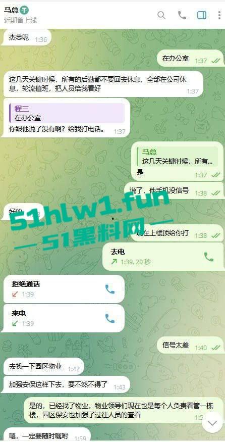 网友爆料:东南亚最黑暗的公司没有之一,妙瓦底七号山庄【阳光集团】管理群殴公司员工视频,聊天记录及老板马亿被扒。 第17张 网友爆料:东南亚最黑暗的公司没有之一,妙瓦底七号山庄【阳光集团】管理群殴公司员工视频,聊天记录及老板马亿被扒。 第17张