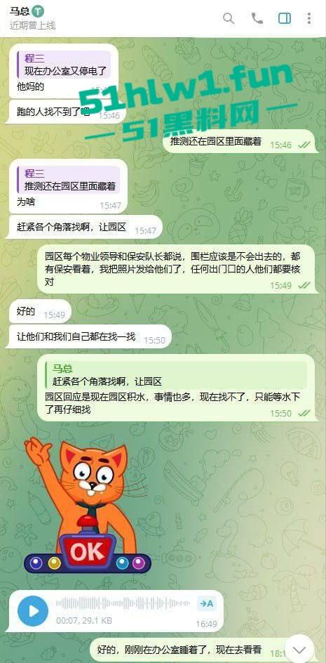 网友爆料:东南亚最黑暗的公司没有之一,妙瓦底七号山庄【阳光集团】管理群殴公司员工视频,聊天记录及老板马亿被扒。 第19张 网友爆料:东南亚最黑暗的公司没有之一,妙瓦底七号山庄【阳光集团】管理群殴公司员工视频,聊天记录及老板马亿被扒。 第19张