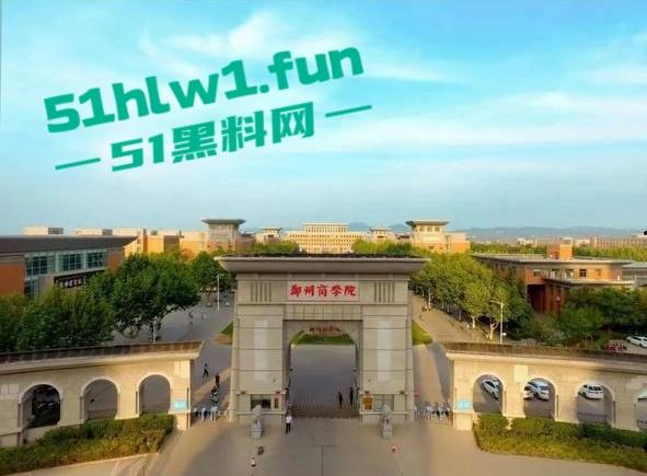 郑州商学院大瓜!一对情侣饥渴难耐在学院内多媒体室啪啪,监控下50秒激情视频曝光。 第1张 郑州商学院大瓜!一对情侣饥渴难耐在学院内多媒体室啪啪,监控下50秒激情视频曝光。 第1张