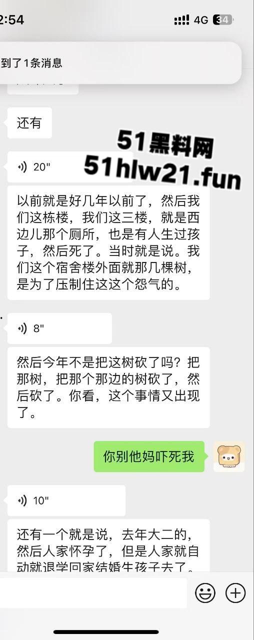 山西一高校女生厕所产子,涉事学校曝光内情,知情人透漏是教育系大一新生,毕业后找工作一定有优势。 第2张 山西一高校女生厕所产子,涉事学校曝光内情,知情人透漏是教育系大一新生,毕业后找工作一定有优势。 第2张