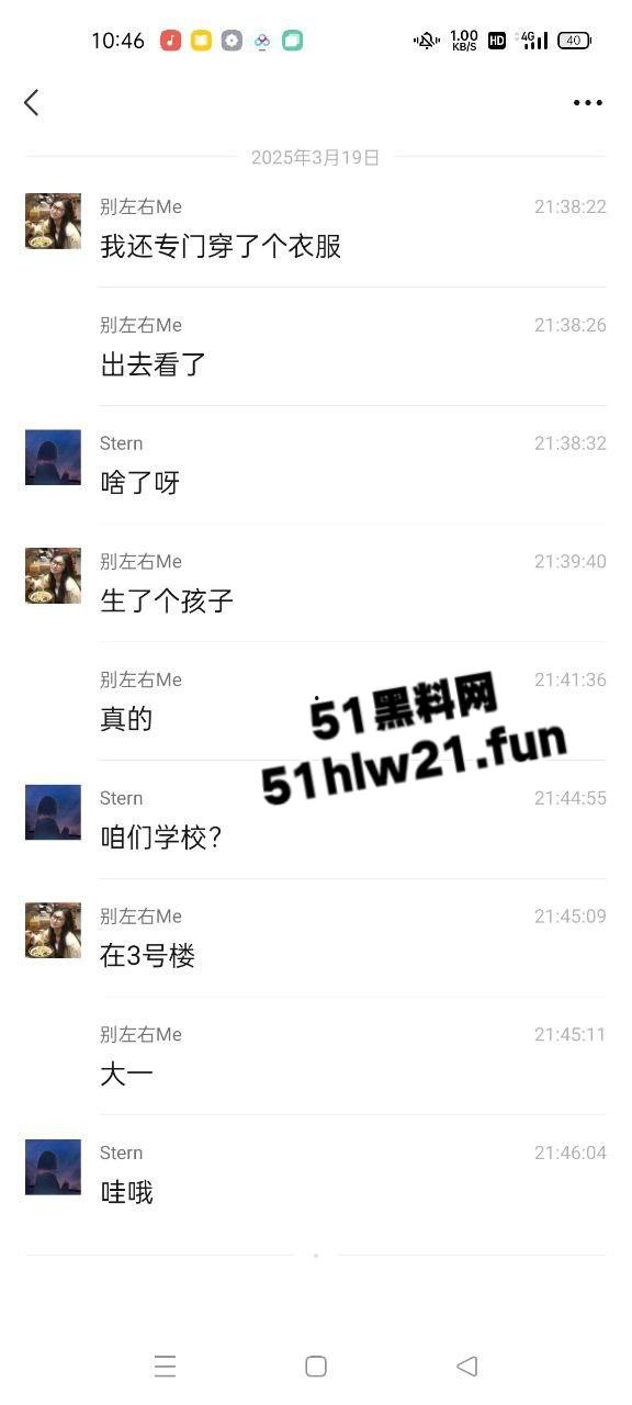 山西一高校女生厕所产子,涉事学校曝光内情,知情人透漏是教育系大一新生,毕业后找工作一定有优势。 第7张 山西一高校女生厕所产子,涉事学校曝光内情,知情人透漏是教育系大一新生,毕业后找工作一定有优势。 第7张