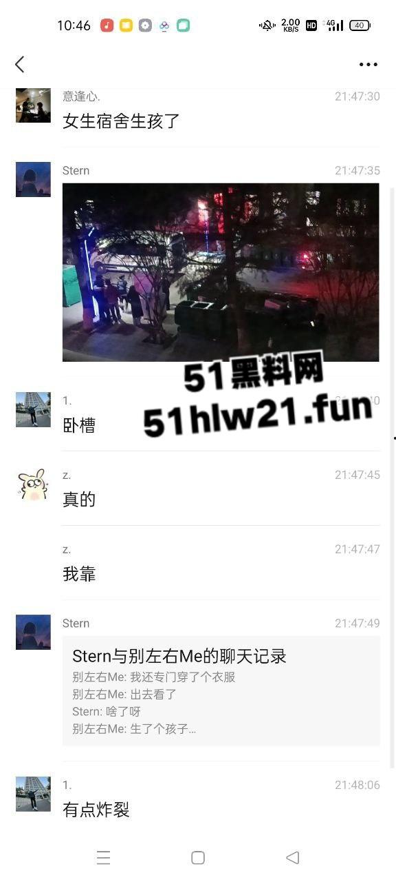山西一高校女生厕所产子,涉事学校曝光内情,知情人透漏是教育系大一新生,毕业后找工作一定有优势。 第9张 山西一高校女生厕所产子,涉事学校曝光内情,知情人透漏是教育系大一新生,毕业后找工作一定有优势。 第9张