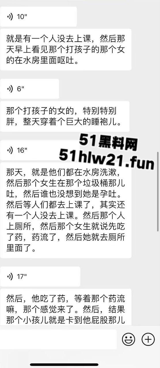 山西一高校女生厕所产子,涉事学校曝光内情,知情人透漏是教育系大一新生,毕业后找工作一定有优势。 第10张 山西一高校女生厕所产子,涉事学校曝光内情,知情人透漏是教育系大一新生,毕业后找工作一定有优势。 第10张