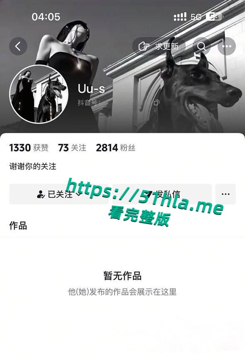 网红御姐【Uu-s】淫语榨精调教合集，性感尤物满嘴骚语浪话，用假屌上演花式调教，隔空榨精无比诱惑！  第1张