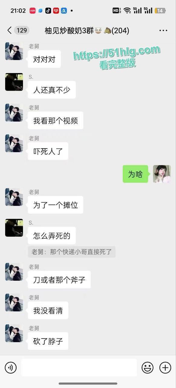 【山东潍坊】小康河夜市惊现血案!争地摊位引发骇人命案,两男激烈冲突,一刀封喉 第8张 【山东潍坊】小康河夜市惊现血案!争地摊位引发骇人命案,两男激烈冲突,一刀封喉 第8张