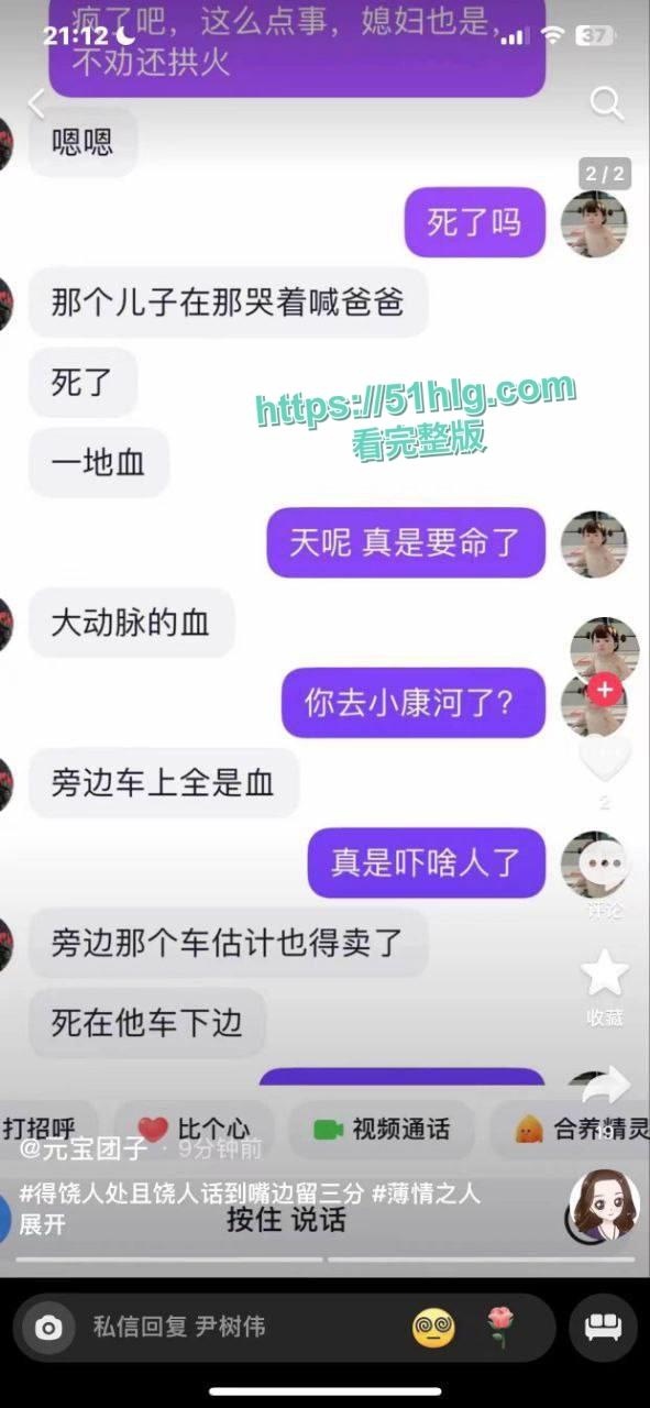 【山东潍坊】小康河夜市惊现血案!争地摊位引发骇人命案,两男激烈冲突,一刀封喉 第9张 【山东潍坊】小康河夜市惊现血案!争地摊位引发骇人命案,两男激烈冲突,一刀封喉 第9张