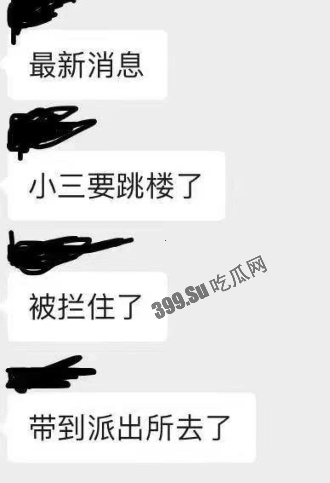 安徽六安抓奸小三被扒衣 抖音账号曝光  第3张