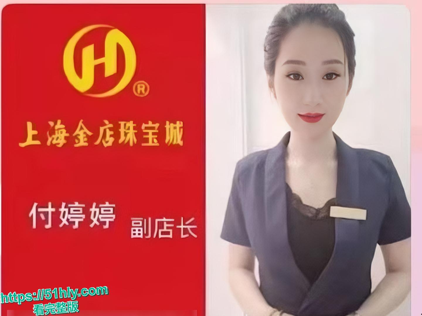 响水金店付婷婷47秒大瓜 育两娃人妻背夫出轨 私密视频流出瞬间炸锅！  第1张