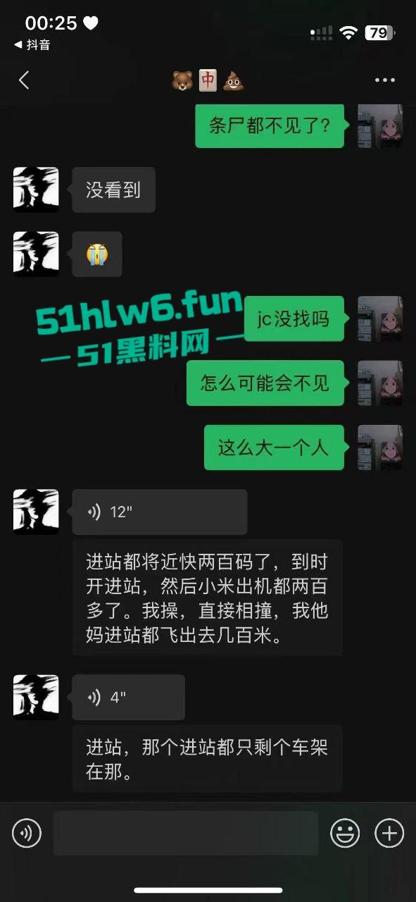 泉州小米SU7Ultra驾驶员用临时牌照,市区内狂飙150公里每小时躲闪不及将骑车人撞飞! 第2张 泉州小米SU7Ultra驾驶员用临时牌照,市区内狂飙150公里每小时躲闪不及将骑车人撞飞! 第2张