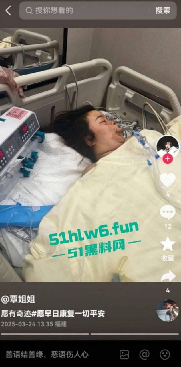 泉州小米SU7Ultra驾驶员用临时牌照,市区内狂飙150公里每小时躲闪不及将骑车人撞飞! 第5张 泉州小米SU7Ultra驾驶员用临时牌照,市区内狂飙150公里每小时躲闪不及将骑车人撞飞! 第5张