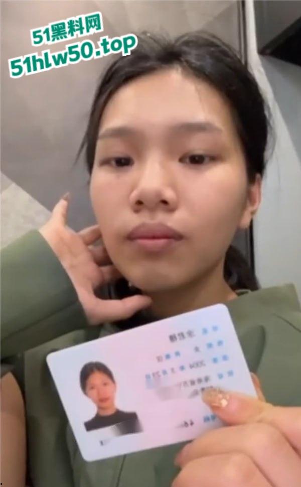 南省万宁市南林镇【涂君穗】出轨偷情,给男友带七个绿帽子被发现暴打分手并曝光不雅视频! 第6张 南省万宁市南林镇【涂君穗】出轨偷情,给男友带七个绿帽子被发现暴打分手并曝光不雅视频! 第6张