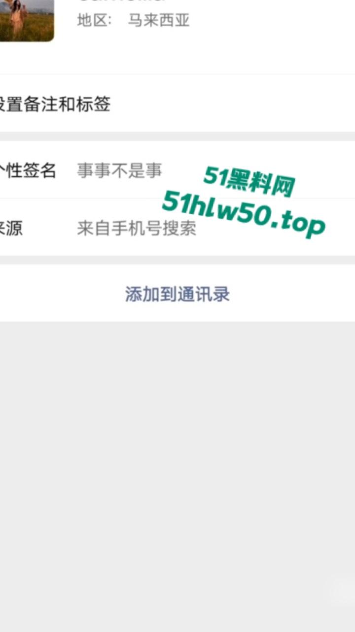 南省万宁市南林镇【涂君穗】出轨偷情,给男友带七个绿帽子被发现暴打分手并曝光不雅视频! 第7张 南省万宁市南林镇【涂君穗】出轨偷情,给男友带七个绿帽子被发现暴打分手并曝光不雅视频! 第7张