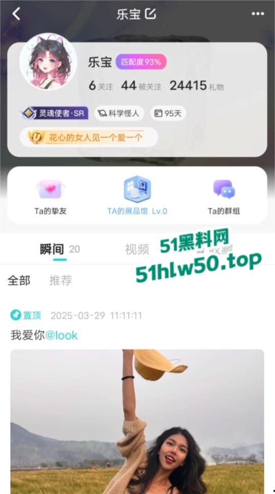 南省万宁市南林镇【涂君穗】出轨偷情,给男友带七个绿帽子被发现暴打分手并曝光不雅视频! 第8张 南省万宁市南林镇【涂君穗】出轨偷情,给男友带七个绿帽子被发现暴打分手并曝光不雅视频! 第8张