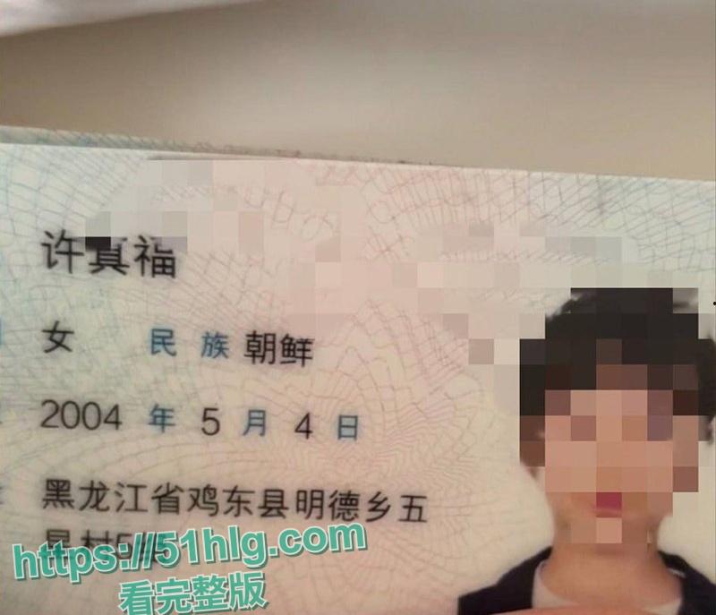 【山东】华侨中学清纯女【许真福】无私奉献小穴私拍图供学校内部学习 禽兽老师趁拍摄时爆操美穴私密视频流出 第5张 【山东】华侨中学清纯女【许真福】无私奉献小穴私拍图供学校内部学习 禽兽老师趁拍摄时爆操美穴私密视频流出 第5张