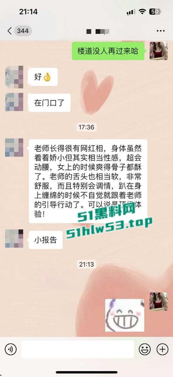 成都性感机车网红性爱视频流出,大奶尤物卖逼捞金,玩跳蛋自慰被金主花式无套爆操! 第12张 成都性感机车网红性爱视频流出,大奶尤物卖逼捞金,玩跳蛋自慰被金主花式无套爆操! 第12张