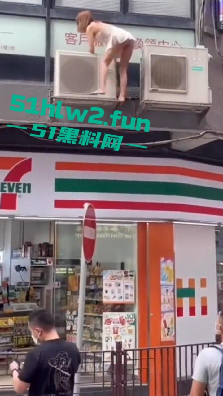 香港街拍长腿小三被原配捉奸来不及穿衣，仅穿睡裙夺窗而逃一群男人帮助逃离，路人视角让人羡慕。  第2张