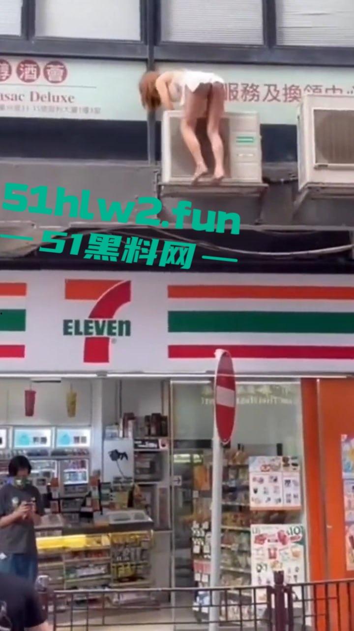 香港街拍长腿小三被原配捉奸来不及穿衣，仅穿睡裙夺窗而逃一群男人帮助逃离，路人视角让人羡慕。  第3张