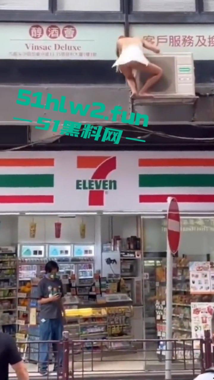 香港街拍长腿小三被原配捉奸来不及穿衣，仅穿睡裙夺窗而逃一群男人帮助逃离，路人视角让人羡慕。  第4张