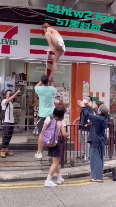 香港街拍长腿小三被原配捉奸来不及穿衣，仅穿睡裙夺窗而逃一群男人帮助逃离，路人视角让人羡慕。  第6张