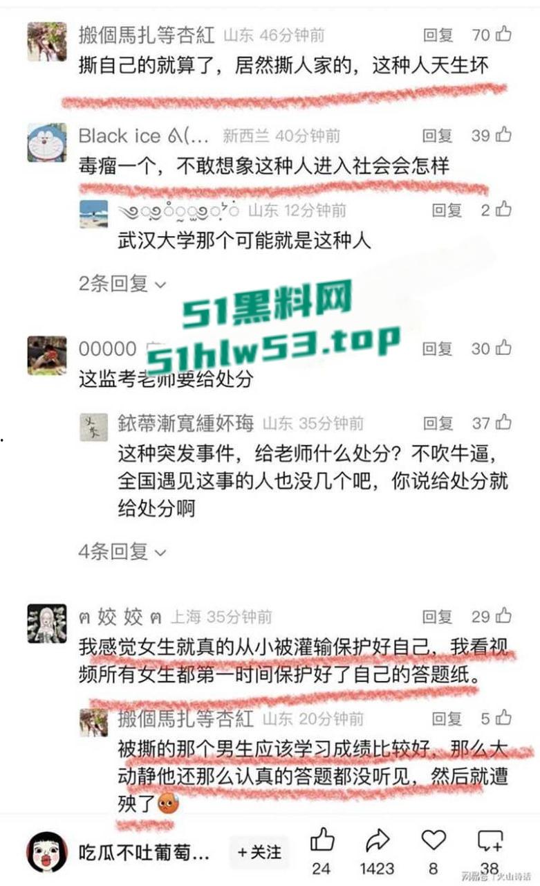 山东邹城一中高考考场,小伙因答不出题自暴自弃发狂撕毁多人试卷,监考老师都懵逼了!!! 第9张 山东邹城一中高考考场,小伙因答不出题自暴自弃发狂撕毁多人试卷,监考老师都懵逼了!!! 第9张