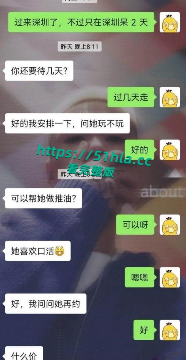 深圳黑皮体育生【花臂小北】约炮日常，纹身猛男打桩机，爆操富婆少妇高速频率肉便器直接爽翻！  第7张