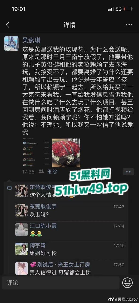 广西南宁少女【吴紫琪】被已婚渣男骗情又骗身，玩腻后遭抛弃崩溃跳楼惨死雨天街头曝光。  第4张