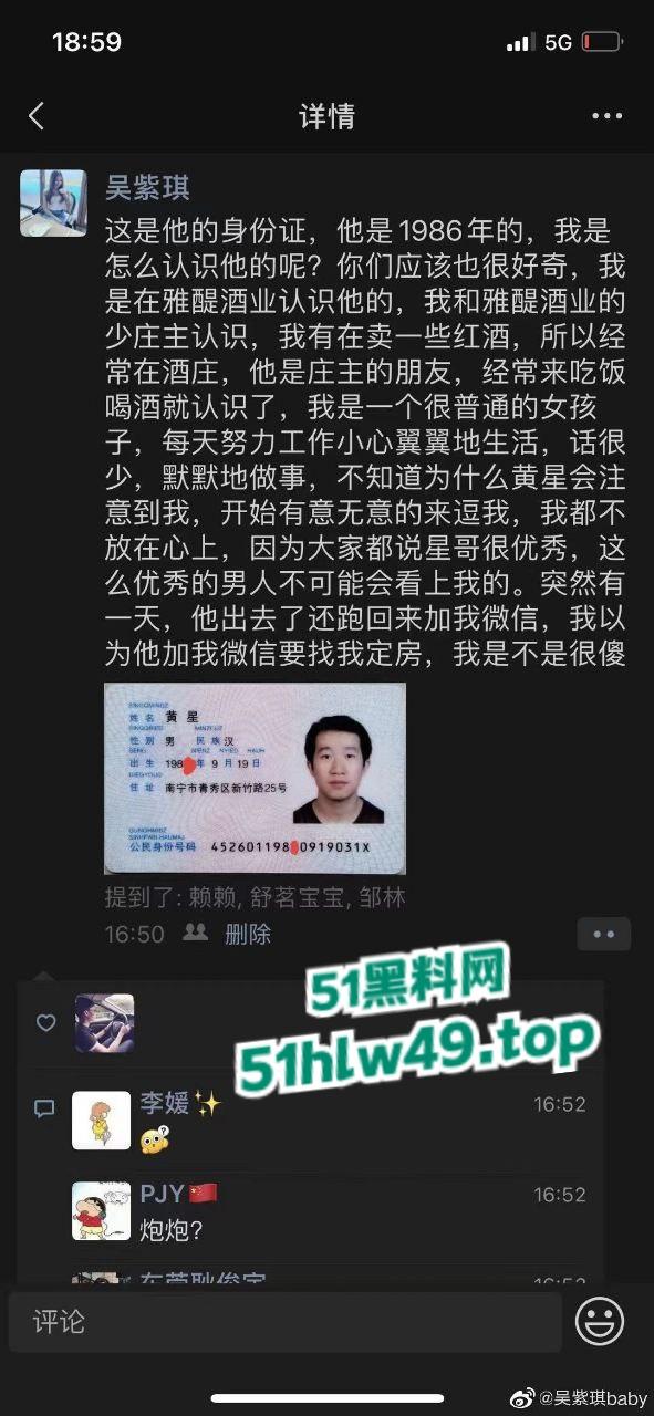 广西南宁少女【吴紫琪】被已婚渣男骗情又骗身，玩腻后遭抛弃崩溃跳楼惨死雨天街头曝光。  第5张
