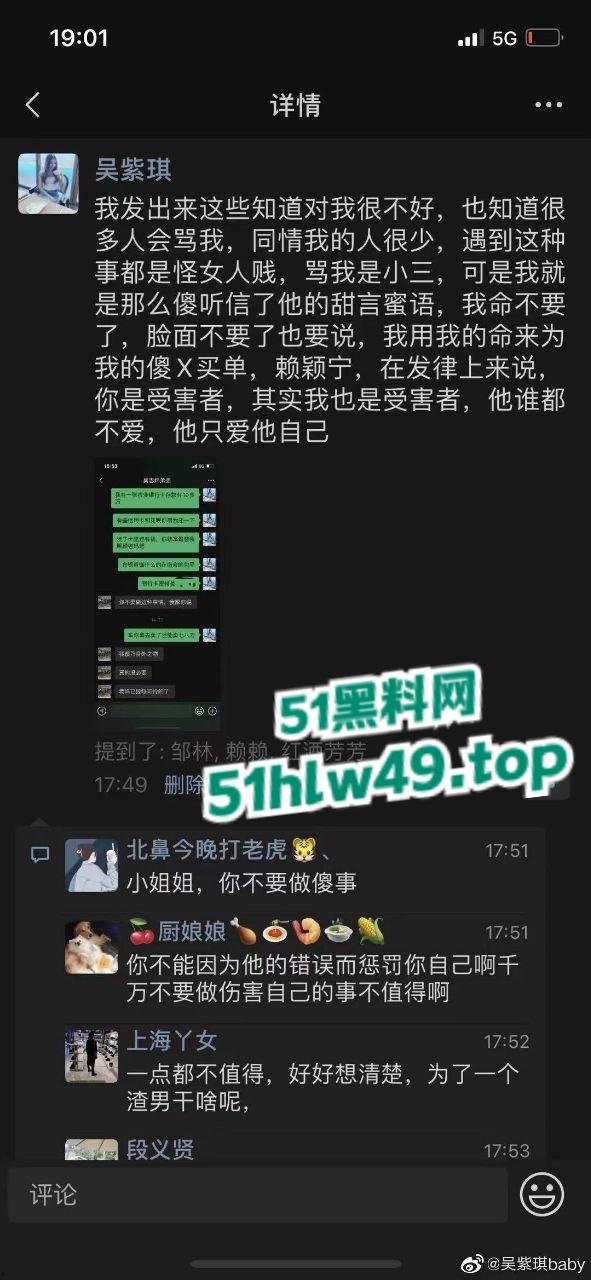 广西南宁少女【吴紫琪】被已婚渣男骗情又骗身，玩腻后遭抛弃崩溃跳楼惨死雨天街头曝光。  第6张