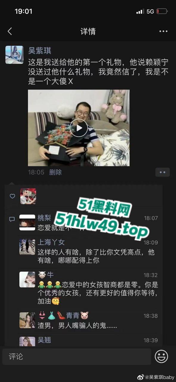 广西南宁少女【吴紫琪】被已婚渣男骗情又骗身，玩腻后遭抛弃崩溃跳楼惨死雨天街头曝光。  第8张