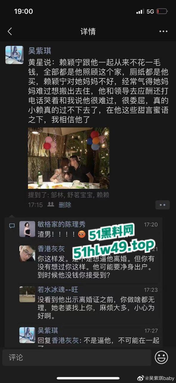 广西南宁少女【吴紫琪】被已婚渣男骗情又骗身，玩腻后遭抛弃崩溃跳楼惨死雨天街头曝光。  第9张