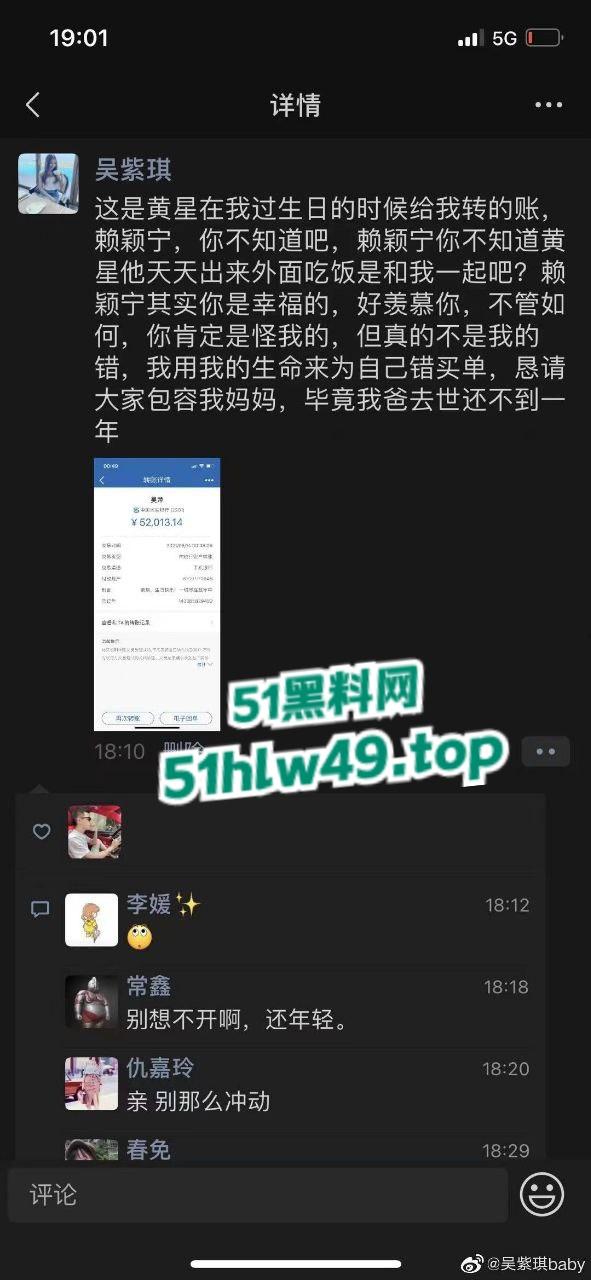 广西南宁少女【吴紫琪】被已婚渣男骗情又骗身，玩腻后遭抛弃崩溃跳楼惨死雨天街头曝光。  第10张