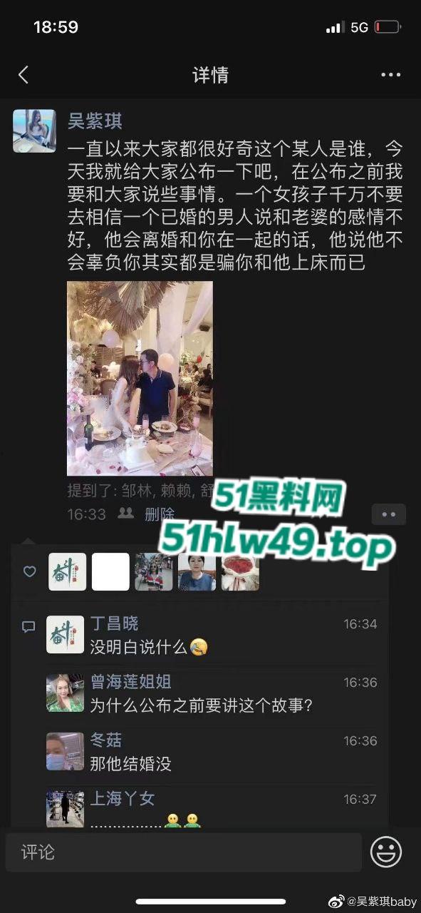 广西南宁少女【吴紫琪】被已婚渣男骗情又骗身，玩腻后遭抛弃崩溃跳楼惨死雨天街头曝光。  第11张