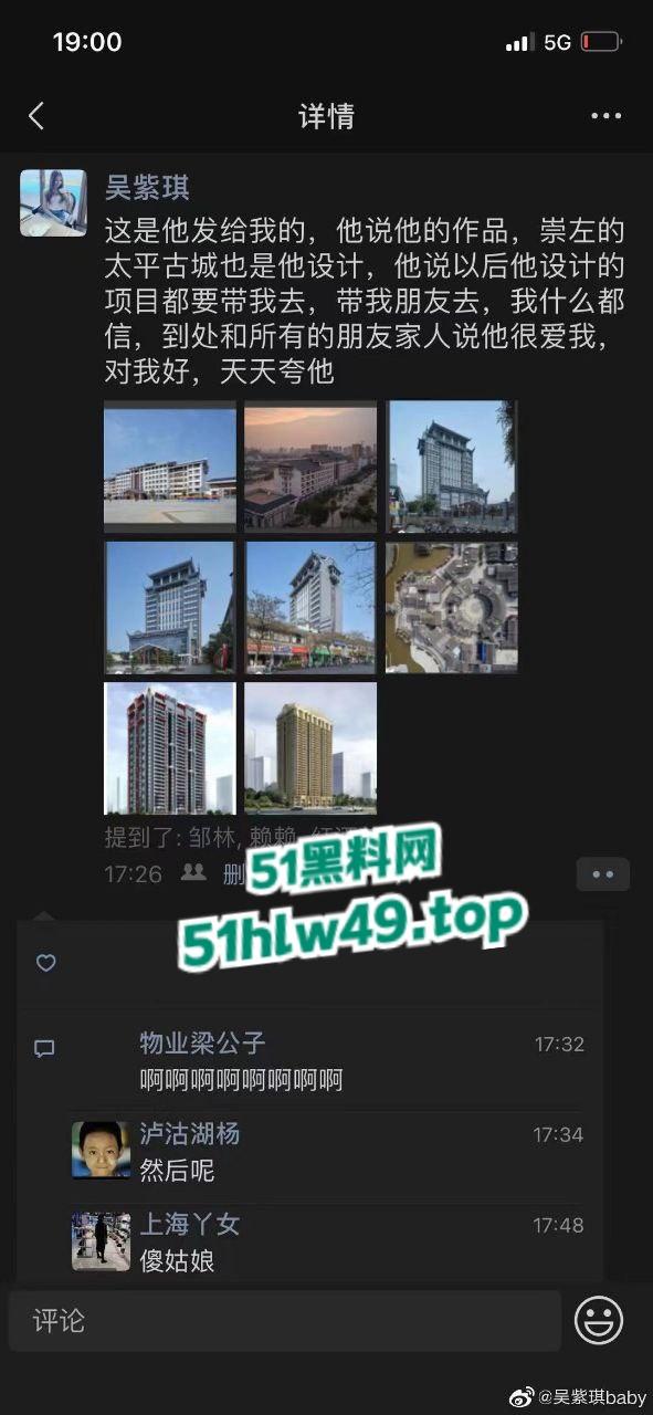 广西南宁少女【吴紫琪】被已婚渣男骗情又骗身，玩腻后遭抛弃崩溃跳楼惨死雨天街头曝光。  第12张