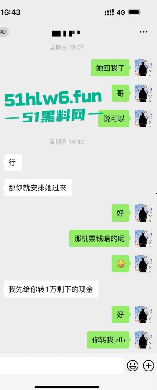 外围妹【丹丹】奶大逼骚陪睡富一晚净赚30万，拿钱跑路被皮条哥全网通辑骚料满天曝。  第5张