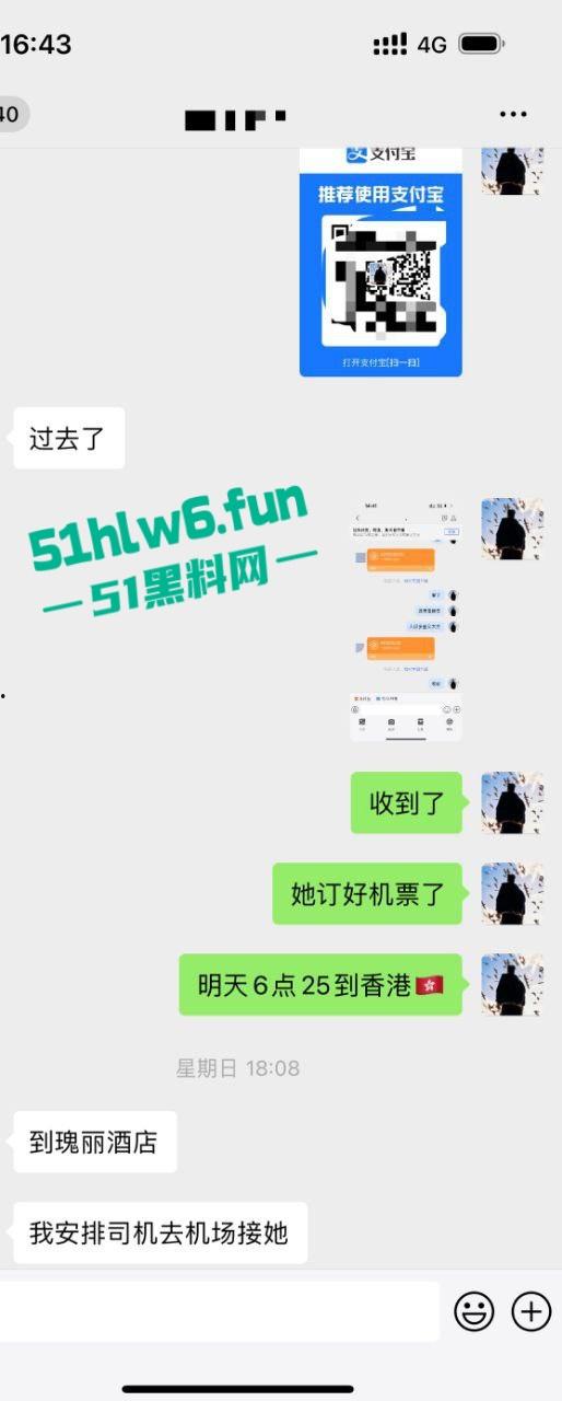 外围妹【丹丹】奶大逼骚陪睡富一晚净赚30万，拿钱跑路被皮条哥全网通辑骚料满天曝。  第7张
