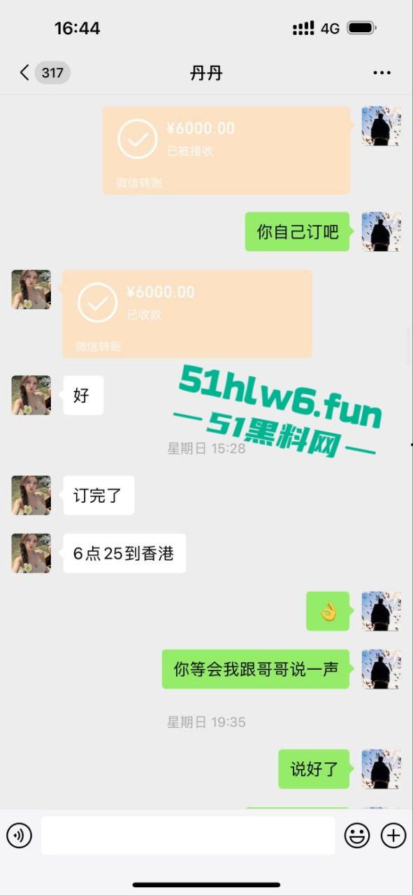 外围妹【丹丹】奶大逼骚陪睡富一晚净赚30万，拿钱跑路被皮条哥全网通辑骚料满天曝。  第8张