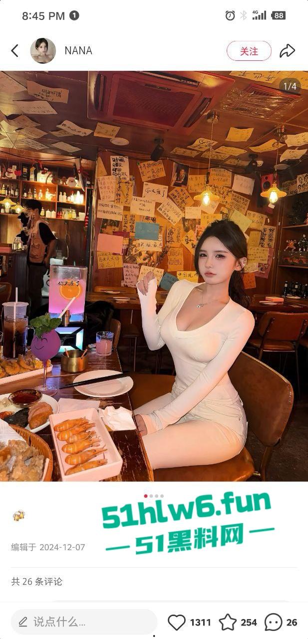 外围妹【丹丹】奶大逼骚陪睡富一晚净赚30万，拿钱跑路被皮条哥全网通辑骚料满天曝。  第10张