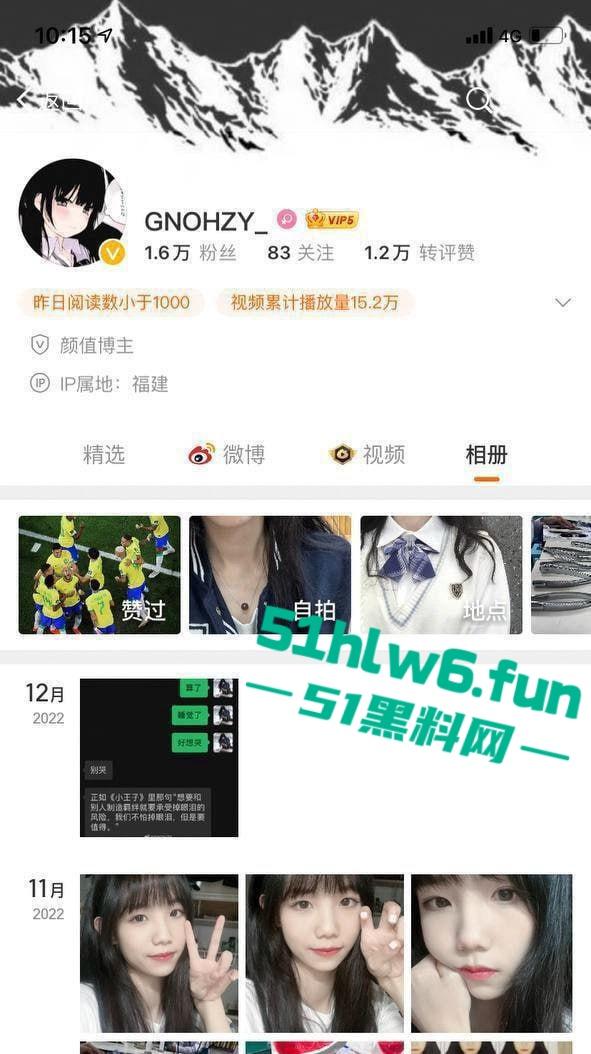 南昌银行信用卡专员【刘茜茜】与男友各自淫乐,互相暴露后被男友先告状曝光性爱视频。 第10张 南昌银行信用卡专员【刘茜茜】与男友各自淫乐,互相暴露后被男友先告状曝光性爱视频。 第10张