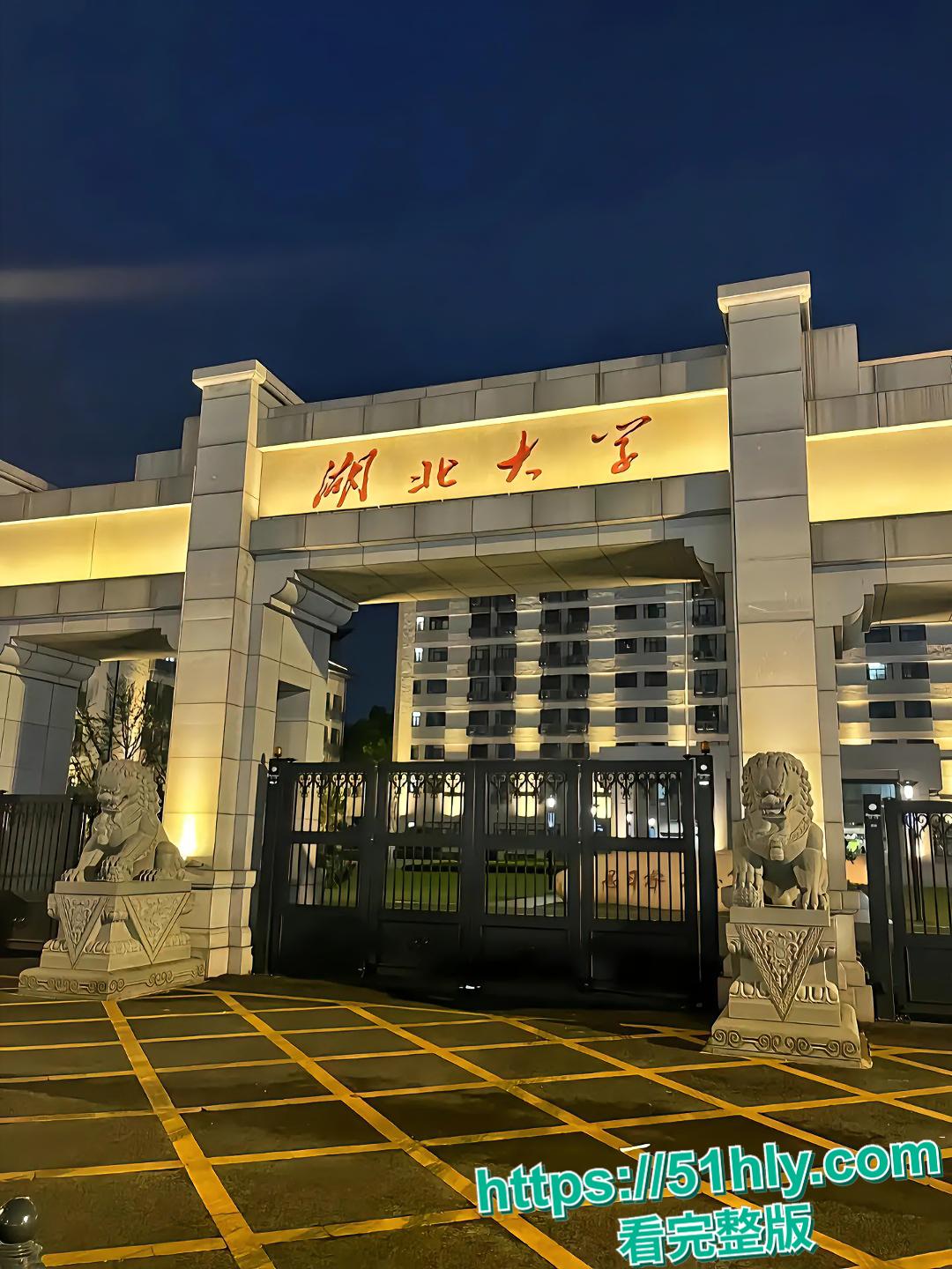 湖北眼镜大学生陈敏华被社会男友曝光私密视频 清纯学霸大学生被完美开发性欲 每天废寝忘食的口交啪啪 第1张 湖北眼镜大学生陈敏华被社会男友曝光私密视频 清纯学霸大学生被完美开发性欲 每天废寝忘食的口交啪啪 第1张